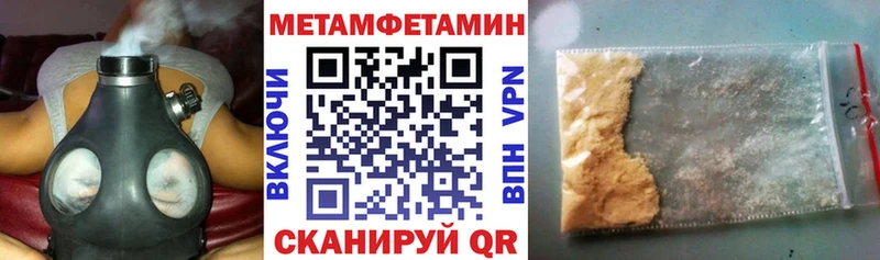 АМФЕТАМИН Premium  дарнет шоп  Липки 