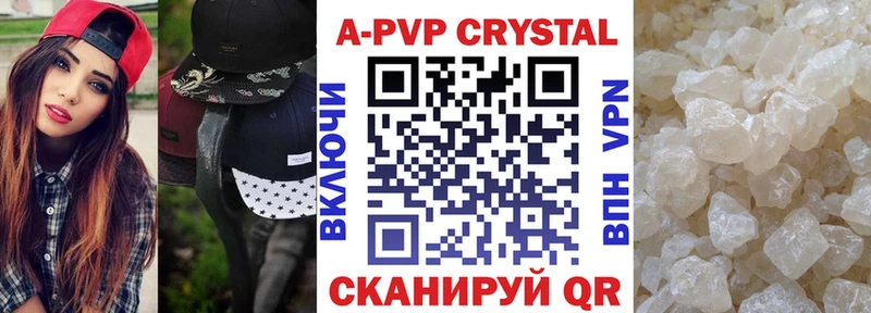 APVP Crystall  Липки 
