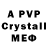 Alpha PVP VHQ ramazan ziyadullayew