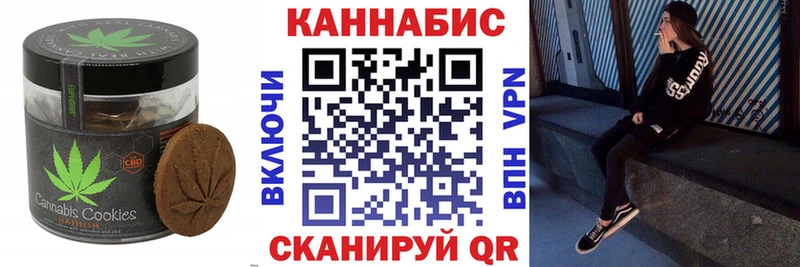 Canna-Cookies марихуана  мега как войти  Липки 