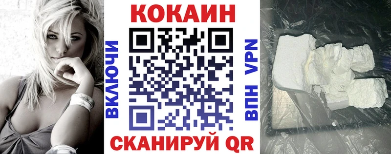 КОКАИН Fish Scale  Липки 