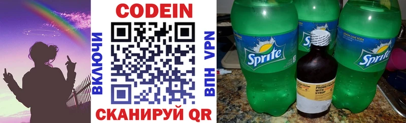 Codein Purple Drank  где купить наркоту  Липки 