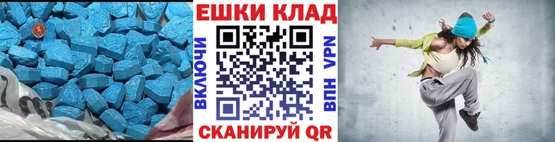 площадка Telegram  цена наркотик  Липки  Экстази 300 mg 