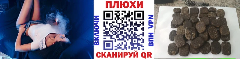 Гашиш hashish  где купить наркоту  Липки 
