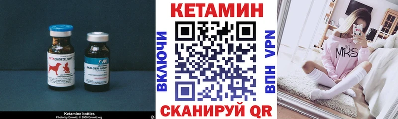 Кетамин VHQ Липки