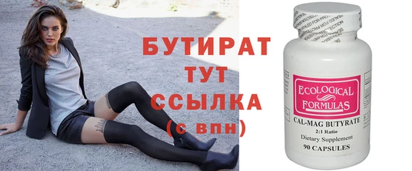 мдма Вязьма