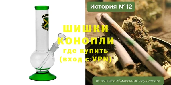 MESCALINE Вяземский