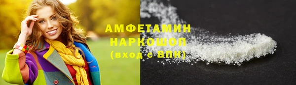 марки nbome Алзамай