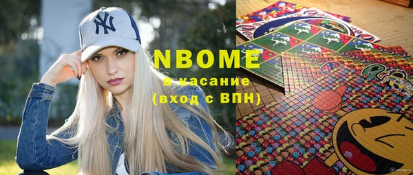 марки nbome Алзамай