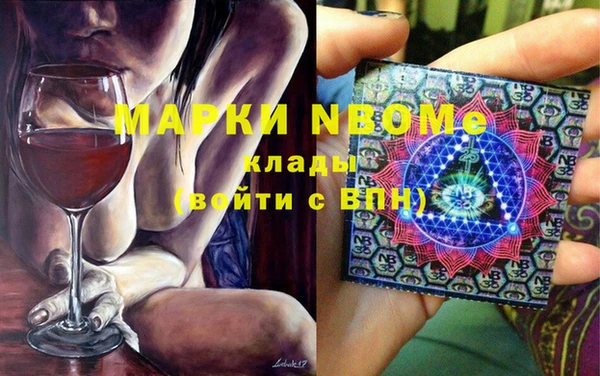 марки nbome Алзамай