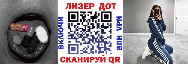 ЛСД экстази кислота  купить наркотик  Липки 