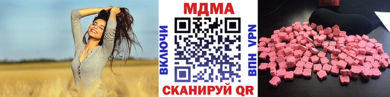 МДМА VHQ  закладка  Липки 