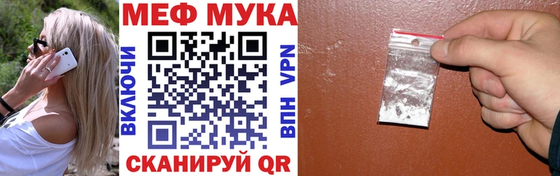МЕФ 4 MMC  маркетплейс наркотические препараты  MEGA вход  Липки  купить закладку 