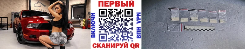 МЕТАМФЕТАМИН винт  где можно купить наркотик  Липки 