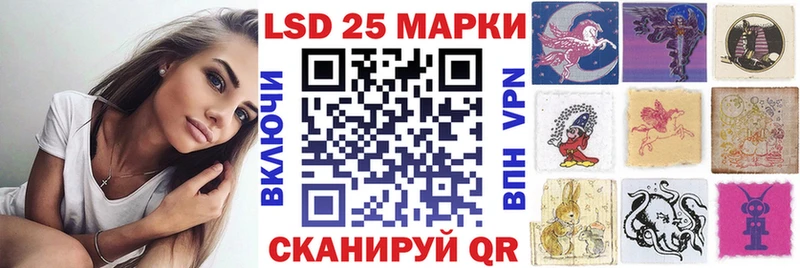 Наркотические марки 1,5мг Липки