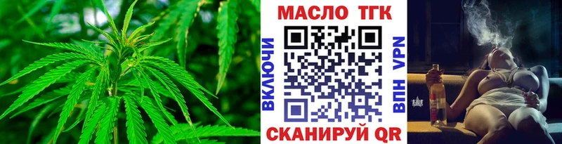 кракен ТОР  Липки  ТГК вейп 